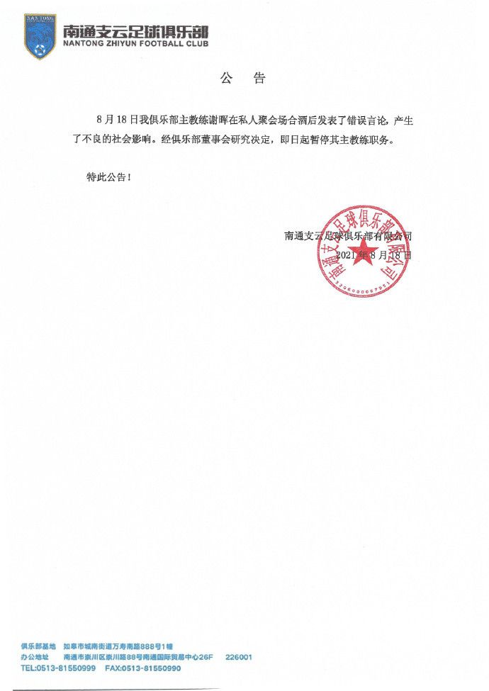 第20分钟，纽卡后场长传发动进攻，乔林顿右路突进禁区横传门前，迈尼昂已经无能为力，好在托莫里抢在包抄的阿尔米隆之前出脚在门线之外解围。